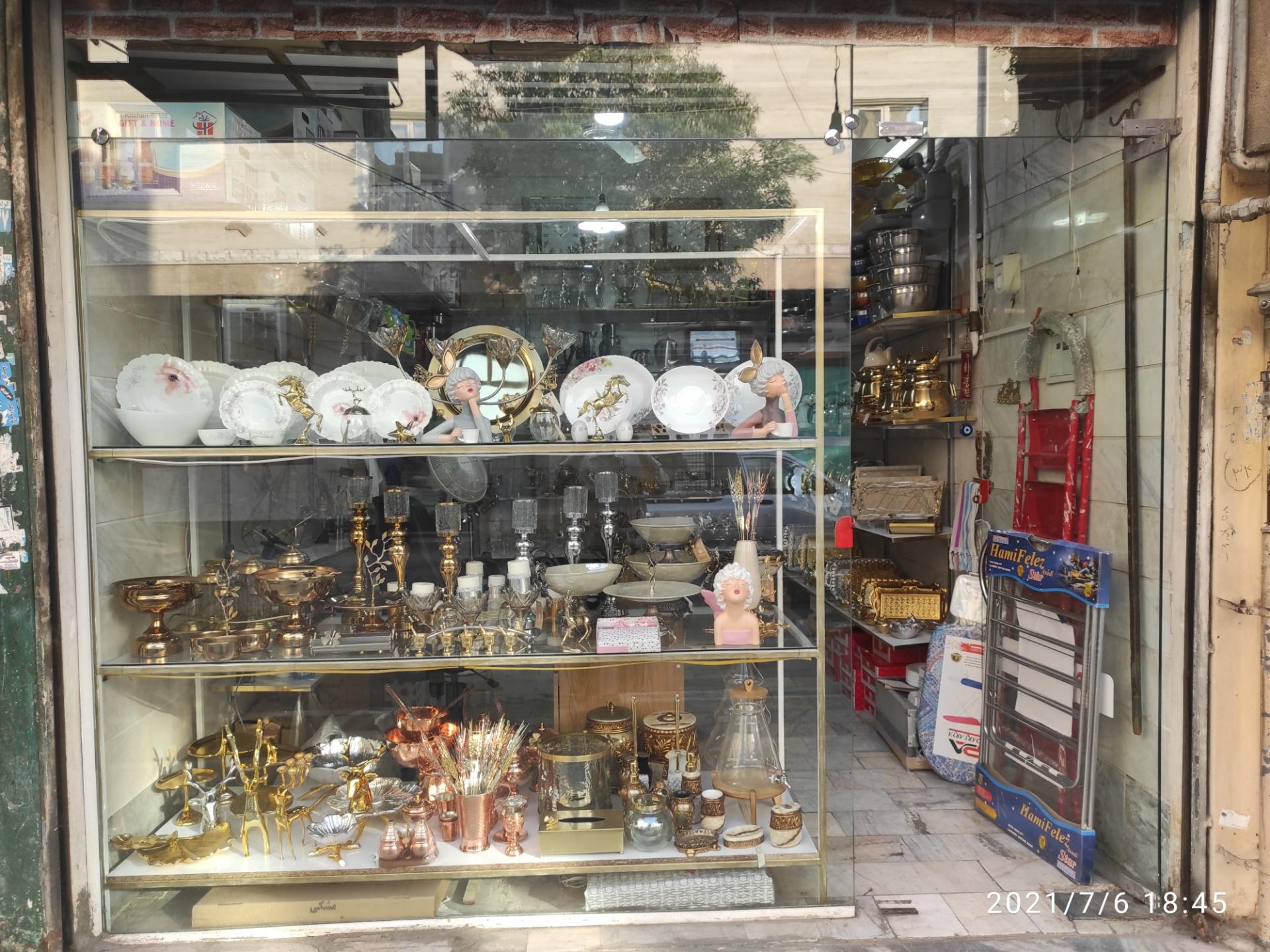 عکس فروشگاه لوازم آشپزخانه و خانگی خانواده