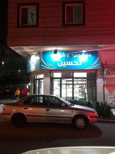 عکس شیرینی تحسین 