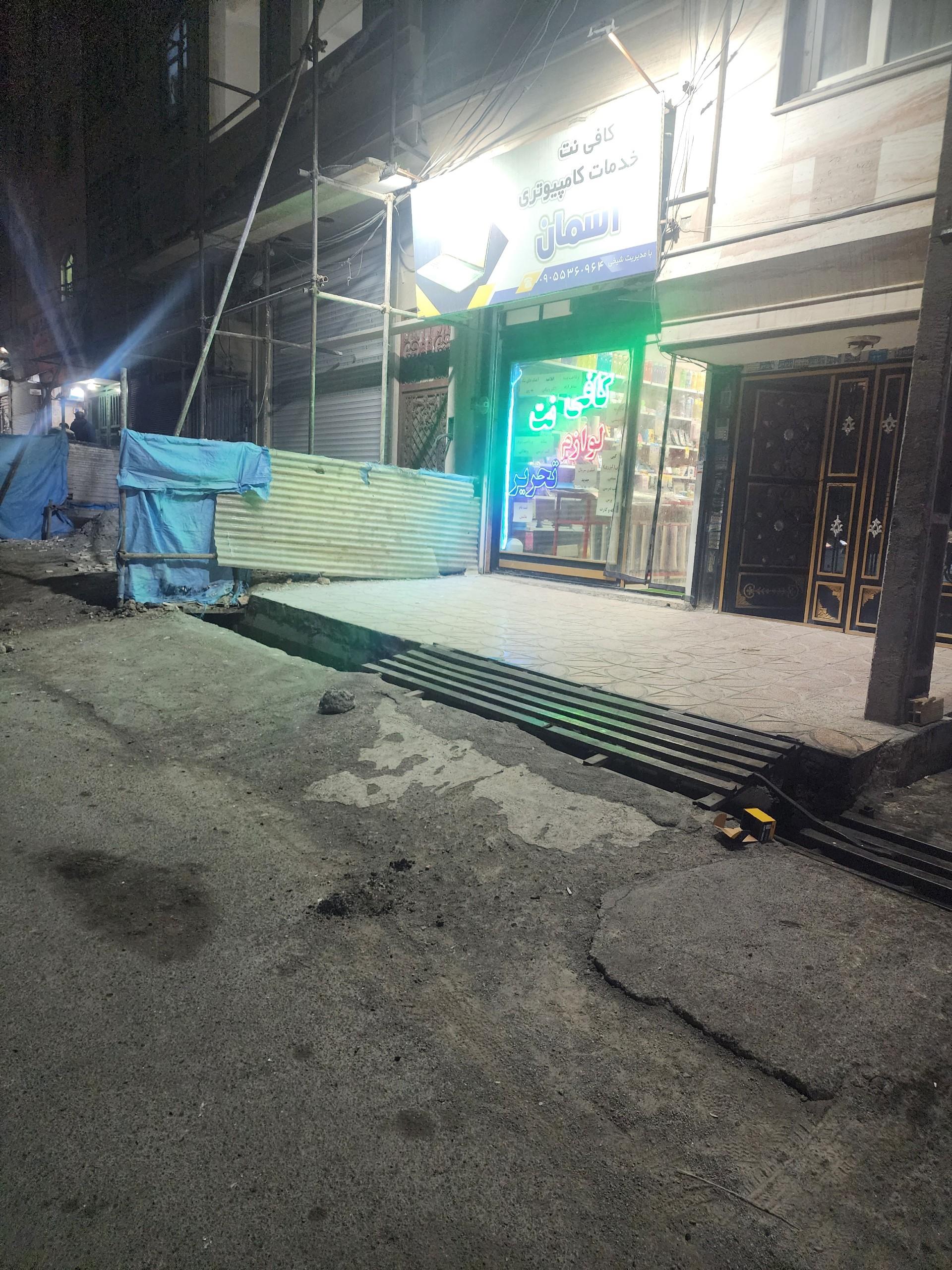 عکس کافی نت و تحریر اسمان