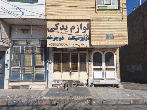 عکس تعمیرات موتور و دوچرخه اطمینان