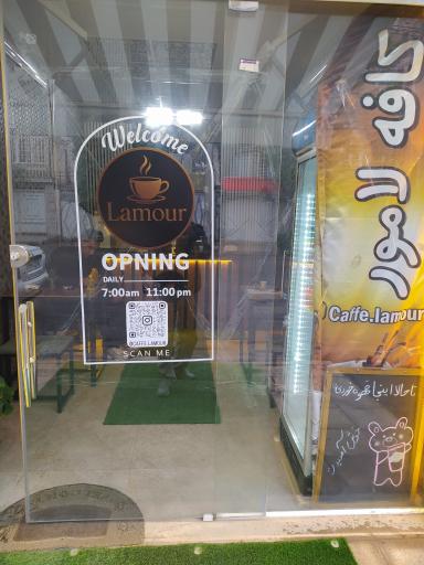 عکس کافه لامور