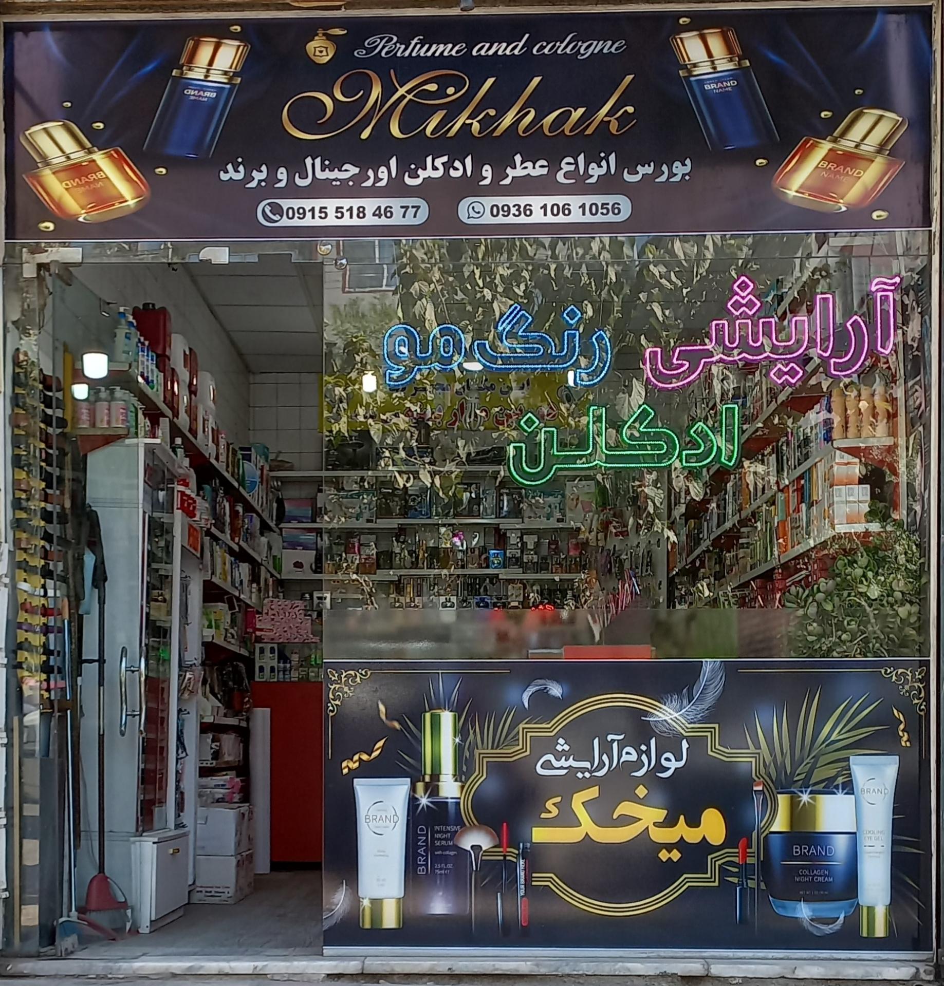 عکس آرایشی میخک