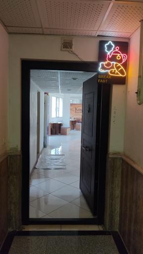 عکس صبحانه سرای کوروش