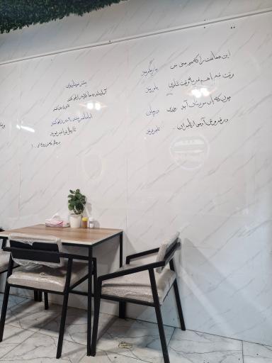 عکس اغذیه دوست عزیز