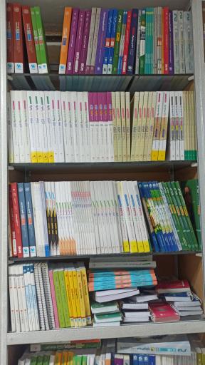 عکس کتاب و تحریر پرتقال