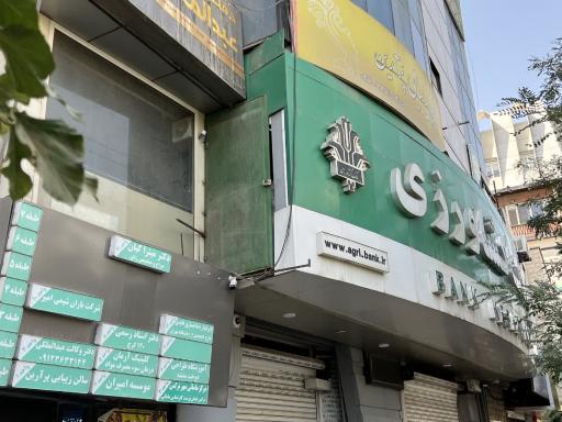 عکس آموزشگاه خیاطی بنفشه  