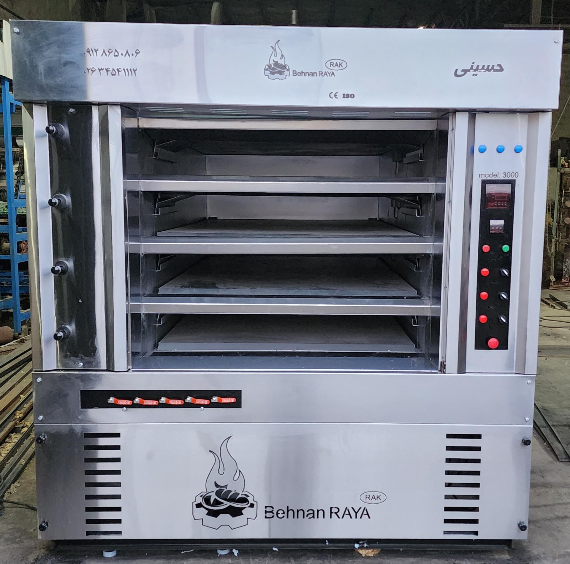 عکس ماشین سازی حسینی بهنان رایا