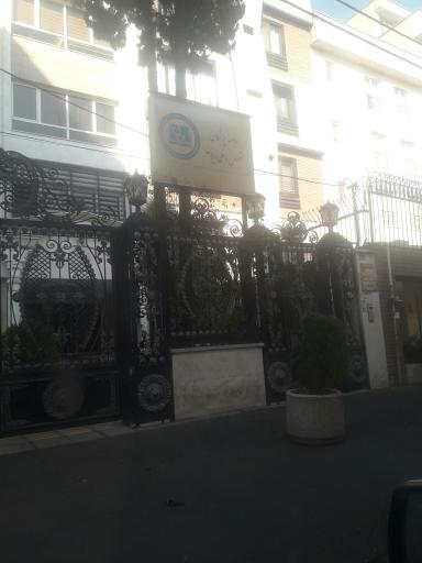 عکس جامعه پزشکان متخصص داخلی ایران