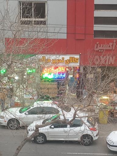 عکس کالای تحریر میلاد 