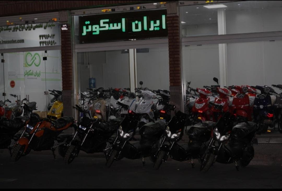 عکس ایران اسکوتر