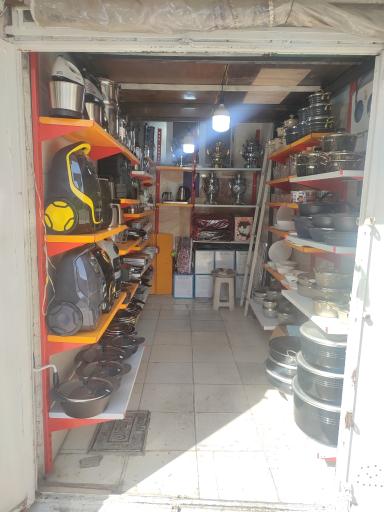 عکس لوازم خانگی ریبار 