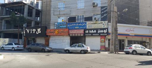 عکس مجتمع تجاری کیمیا