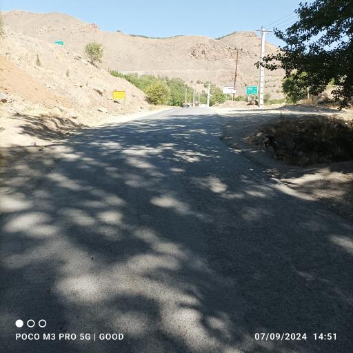 عکس ورودی هووره