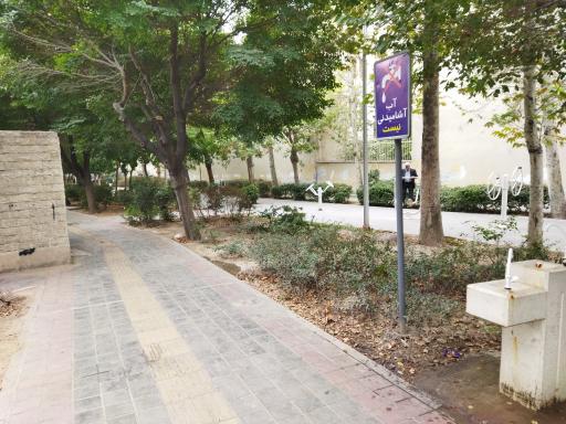 عکس بوستان شهدای طوس