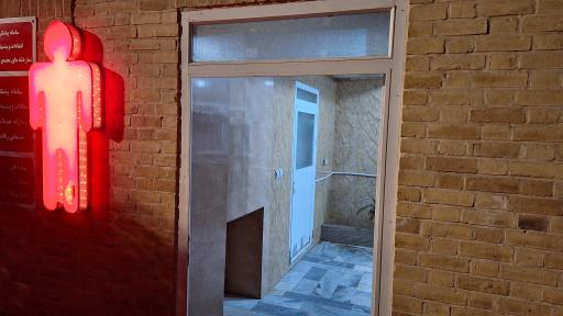 عکس سرویس بهداشتی