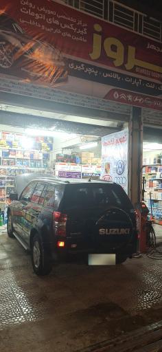 عکس اتوسرویس بهروز