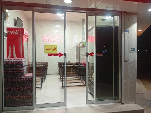 عکس اغذیه مهدی