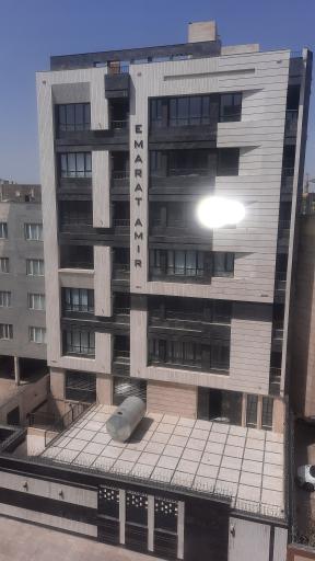 عکس عمارت امیر