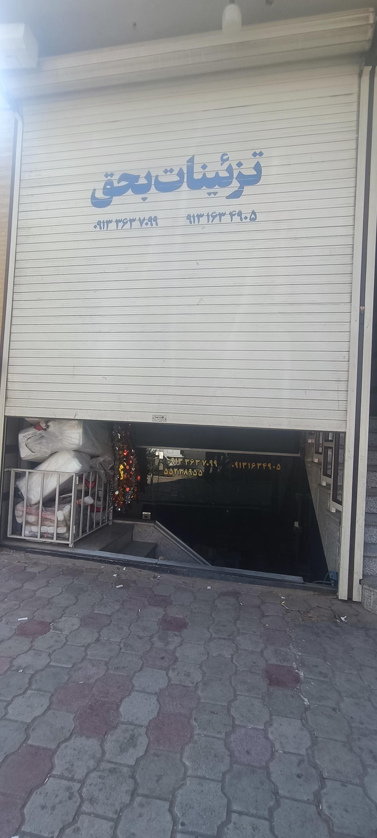 عکس تزئینات بحق