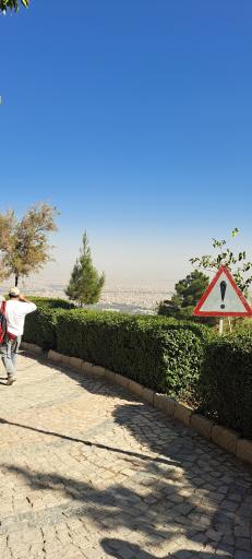 عکس کوه صفه