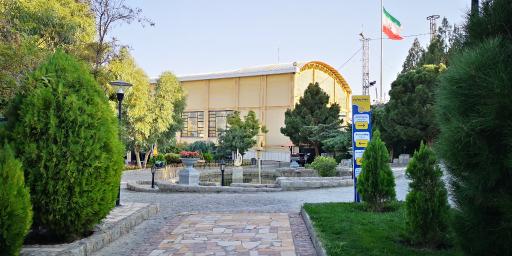 عکس کوه صفه