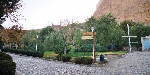 عکس کوه صفه