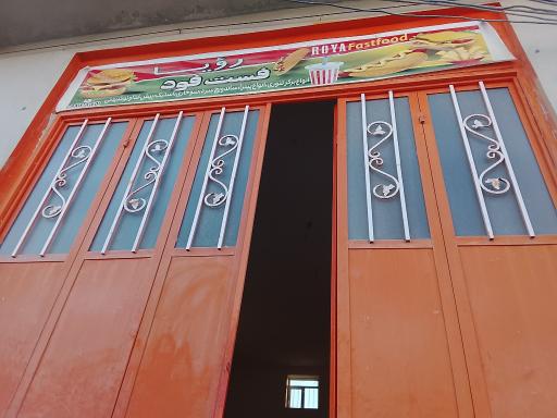 عکس فست فود رویا