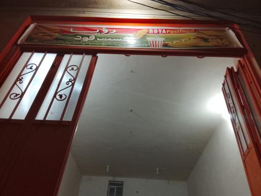 عکس فست فود رویا