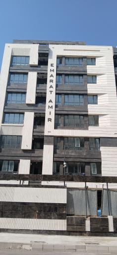 عکس عمارت امیر