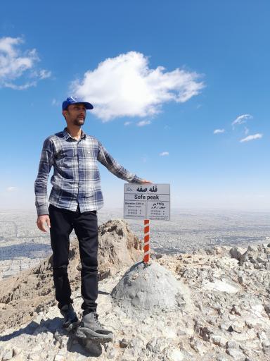 عکس کوه صفه