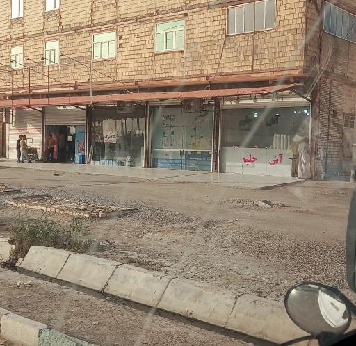 عکس آش و حلیم