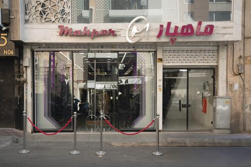 عکس فروشگاه ماهپار