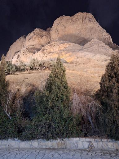 عکس کوه صفه