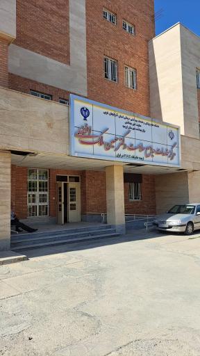 عکس مرکز خدمات جامع سلامت دکتر حسین ملک افضلی