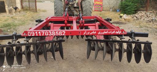 عکس کارگاه ادوات کشاورزی عباس برزگر 