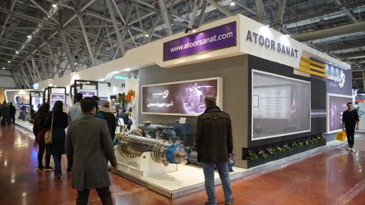 عکس شرکت آتور صنعت