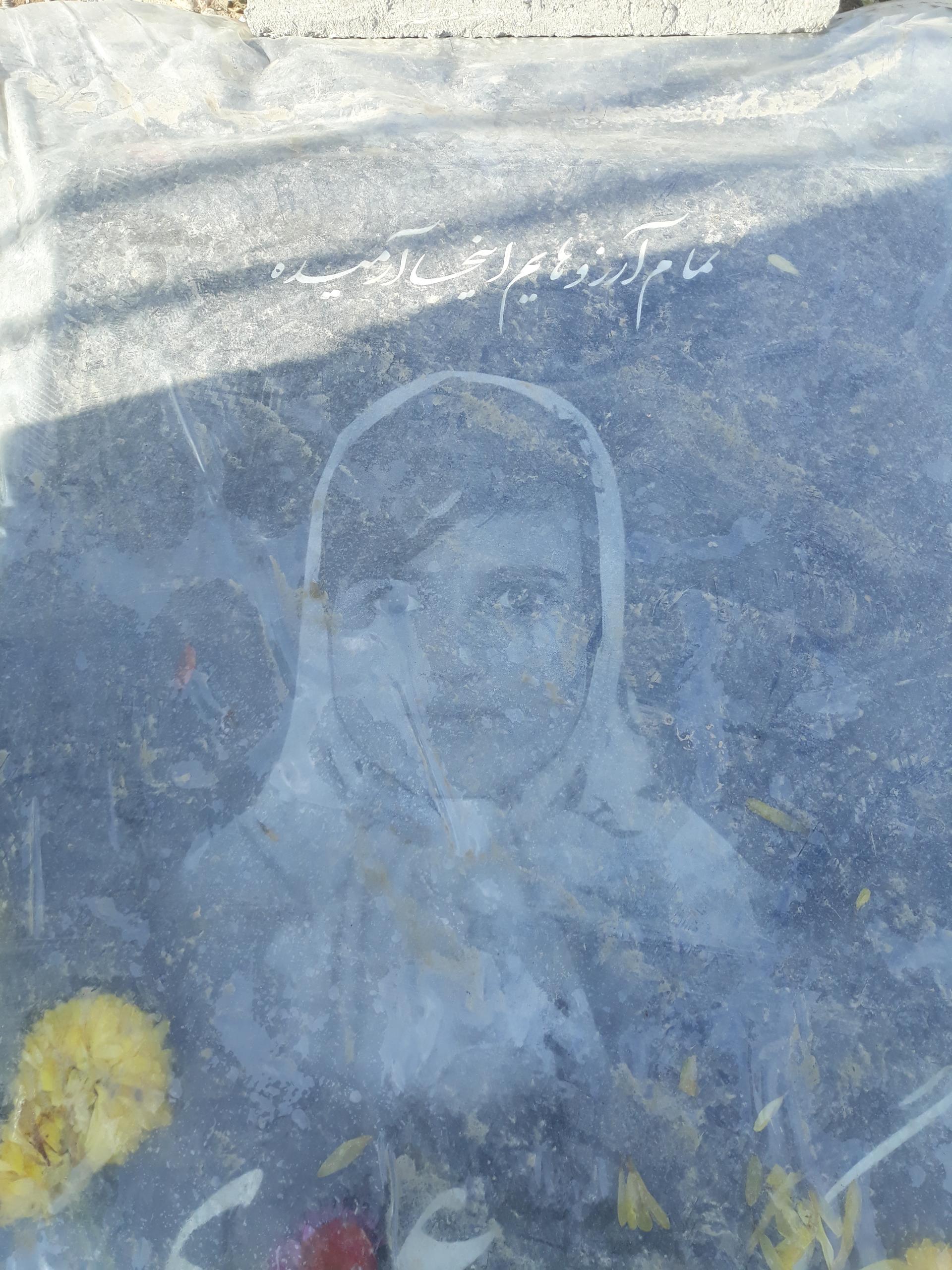 عکس مزار نرگس عبدی