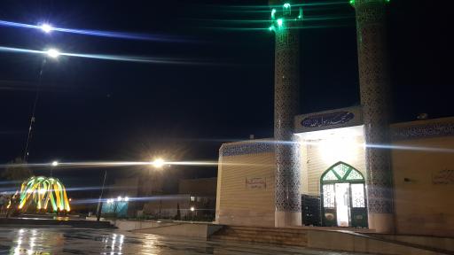 مسجد رسول الله 