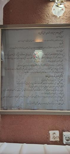 عکس رستوران سنتی توکل