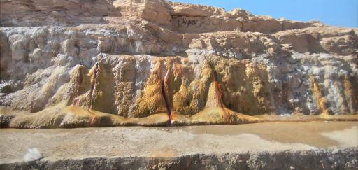 عکس چشمه آب ترش نیمبلوک