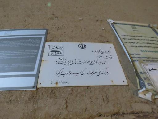 عکس کبوترخانه میبد