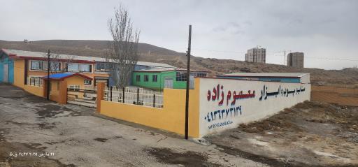 صنایع چوب و ابزار معصوم زاده