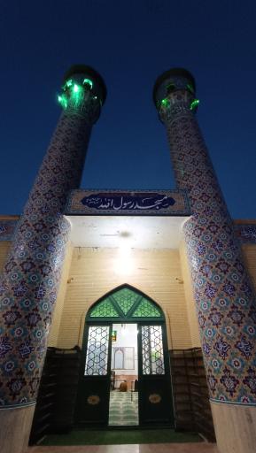 عکس مسجد رسول الله 