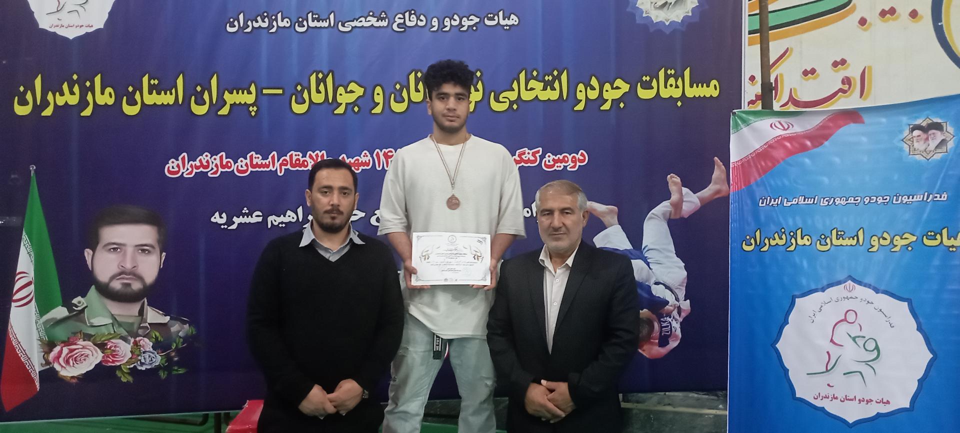 عکس باشگاه ایرانیان