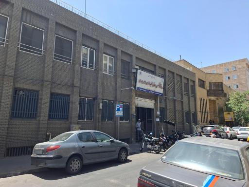 عکس درمانگاه طوس