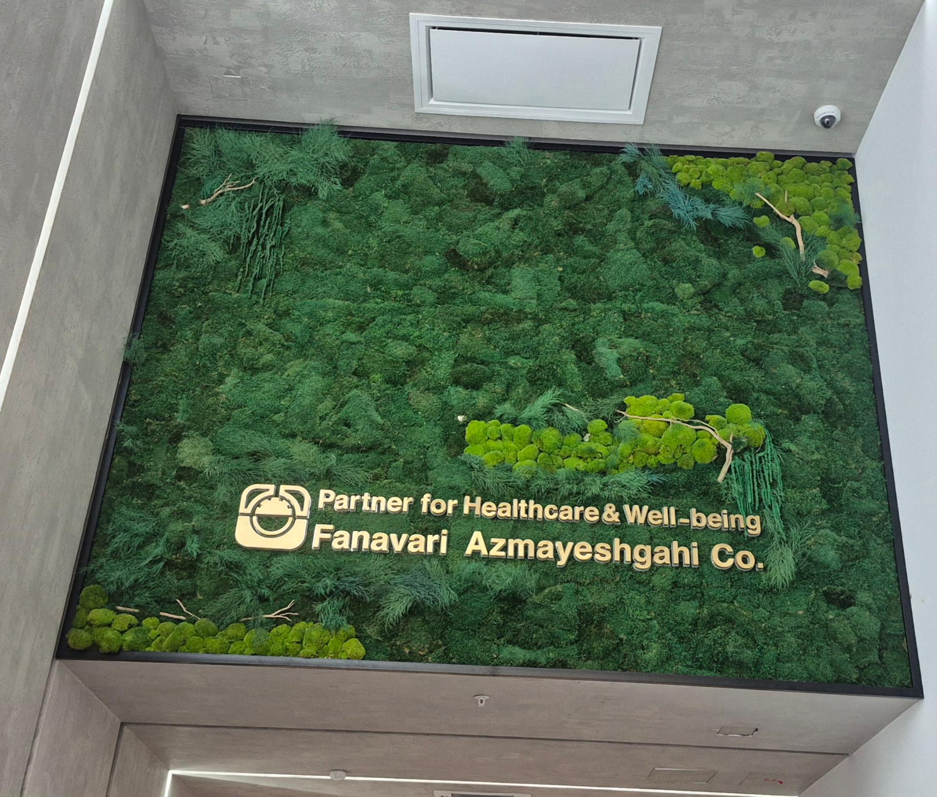 عکس شرکت فن آوری آزمایشگاهی