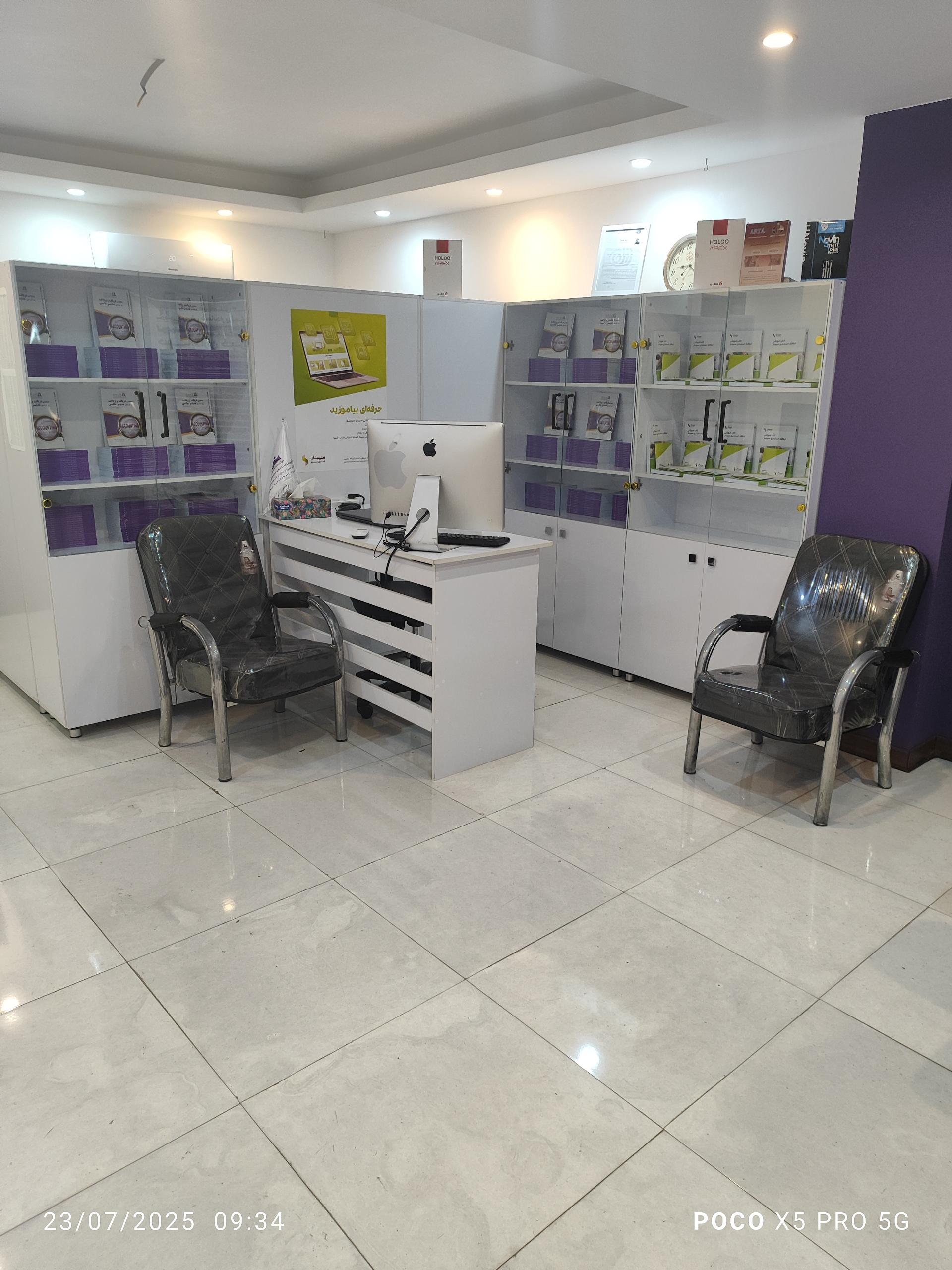 عکس آموزشگاه حسابداری و مالیات سواد مالی