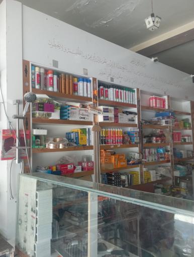 ابزارآلات مولوی