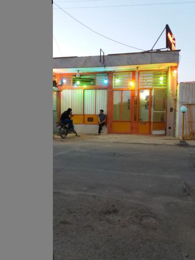 عکس رستوران آقاجانی
