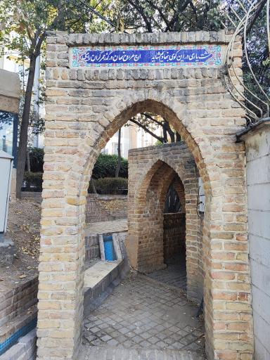 عکس کوچه آشتی کنان